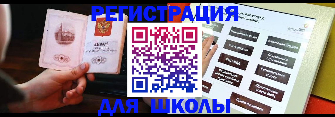 пропишу в квартире в Томской области