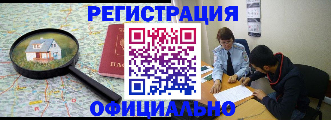 регистрация для школы в Томской области